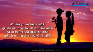 Top Love Shayari In Hindi Hd Wallpapers Best Heart Hindi Love Heart Touching Thoughts 1400x788 Download Hd Wallpaper Wallpapertip Love एक एहसास है। love quotes for all lovers. top love shayari in hindi hd wallpapers
