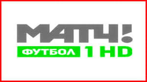Существует множество способов посмотреть свой любимый матч. Match Futbol 1 Hd Match Futbol 1 Hd