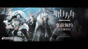 He shows promise in the areas of arts support, navigation, and combat support. Arknights Kjerag Youtube