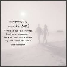 The day is very special for all of us to we all know kids are very close to dad and they love to share father's day images, happy fathers day greetings images on multiple social sites. In Loving Memory Cards Husband Fathers Day Archives Greeting Cards For Facebook