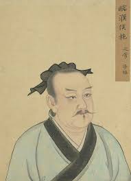 Yee (余) Family Ancestral Hall