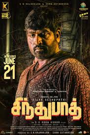 Image result for sindhubaadh