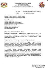 Ini adalah kerana kerja kerja menaiktaraf sistem permohonan. Semakan Keputusan Temuduga Spa Pahang E Semakan Spa Online Result Status Panggilan Temuduga Untuk Permohonan Dan Pendaftaran Pekerjaan Dalam Perkhidmatan Awam Wawan Juned