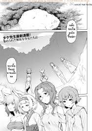 กาฝาก [Take] Kiseiju Vol. 1 | Parasite Tree Vol. 1 (COMIC Unreal 2017-10  Vol. 69)