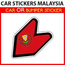 Maka luas logo tersebut p x l = 10. Sticker P Kereta Ukuran Jpj 2xpcs Shopee Malaysia