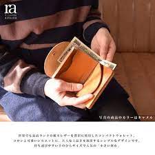 送料無料 国産最高級レザー 小さい財布 コンパクト財布 本革 オシャレなミニ財布 レザーの財布 小さい財布 ミニ財布