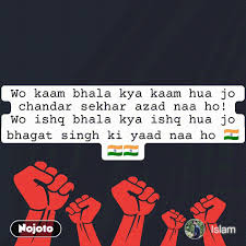 Wo Kaam Bhala Kya Kaam Hua Jo Chandar Sekhar Azad Nojoto Ishq hi ishq ho aashiq ho nah mashooq jahan ( radeef. wo kaam bhala kya kaam hua jo chandar