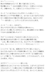 twitter one piece twitter