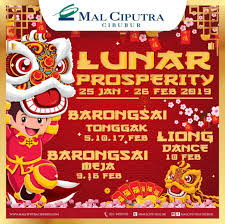 Yup, kamu memang tak salah lihat. Lunar Prosperity Mal Ciputra Cibubur 25 Januari 26 Februari 2019 Haievent Com
