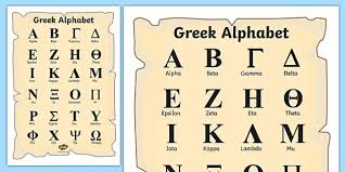 There are seven vowel letters in the greek alphabet. Ancient Greek Alphabet Greek Writing Resource For Kids