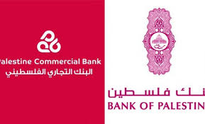 They are the gardeners of the universe, the precursor ancestors; Ø¨Ù†Ùƒ ÙÙ„Ø³Ø·ÙŠÙ† Ø§Ù„Ø´Ø±ÙŠÙƒ Ø§Ù„Ø§Ø³ØªØ±Ø§ØªÙŠØ¬ÙŠ Ù„ÙØ¹Ø§Ù„ÙŠØ§Øª Ù…Ù„ØªÙ‚Ù‰ Ø£Ø¨Ù†Ø§Ø¡ Ø±Ø§Ù… Ø§Ù„Ù„Ù‡ Ø§Ù„Ø³ØªÙˆÙ† ÙˆÙƒØ§Ù„Ø© Ø³ÙˆØ§ Ø§Ù„Ø¥Ø®Ø¨Ø§Ø±ÙŠØ©