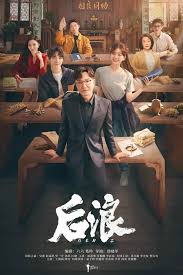 Gen Z Episode 1.17 (TV Episode 2023) - Parents guide - IMDb