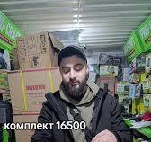 Готовая Сборка Инвертор Акуммулятор И Зарядное | TikTok