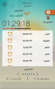 3:21 11:52 3:30 6:42 8:11 الأقصر: Ù…ÙˆØ§Ù‚ÙŠØª Ø§Ù„ØµÙ„Ø§Ø© Ù…ÙˆØ§Ø¹ÙŠØ¯ Ø§Ù„ØµÙ„Ø§Ø© Ù…ÙˆØ§Ù‚ÙŠØª Ø§Ù„ØµÙ„Ø§Ø© ÙÙ‰ Ø§Ù„Ù‚Ø§Ù‡Ø±Ø© Ù…ÙˆØ§Ù‚ÙŠØª Ø§Ù„ØµÙ„Ø§Ù‡ Ø§ÙˆÙ‚Ø§Øª Ø§Ù„ØµÙ„Ø§Ø©