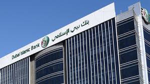 Using dib internet banking you can easily operate your bank dubai islamic bank online banking reset password. Best Islamic Bank In The Uae Dubai Islamic Bank