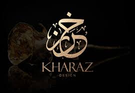45 Best Islamic Arabic Calligraphy Art Logo Design Examples For Inspiration Browse by alphabetical listing, by style, by author or by popularity.