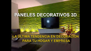 Paneles Decorativos 3d Paredes 3d 2017 Youtube Nuestra seleccion de paneles de pared de madera mdf, paneles de madera real mosaico y chapa. paneles decorativos 3d paredes 3d 2017