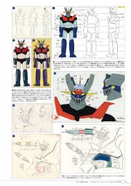 Mazinger Z Great Encyclopedia 06 Bookwalker Jp Preview Imagenes De Mazinger Z Mazinger Z Personajes Fotos De Mazinger Z