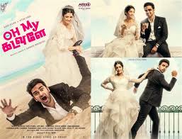 Ashok Selvan Upcoming Film Oh My Kadavule Full Movie Download If you feel you have liked it oh my kadavule tamil movie mp3 song then are you know download mp3, or mp4 file 100% free! ashok selvan upcoming film oh my