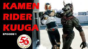 Episode 1 by inoue toshiki, ishinomori shoutarou. Kamen Rider Kuuga Episode 1 Youtube
