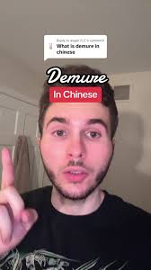 Demure Chinese