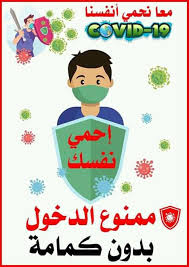 أنشئ حسابًا أو سجّل الدخول للانضمام إلى مجتمعك المهني. Ù…Ù…Ù†ÙˆØ¹ Ø§Ù„Ø¯Ø®ÙˆÙ„ Ø¨Ø¯ÙˆÙ† ÙƒÙ…Ø§Ù…Ø© Pdf
