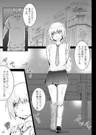 BL同人誌】彼氏の借金を払うために身体を売る男の娘だが…フィスト ファックでアナル調教され何度もイキまくってアヘ顔堕ち！【オリジナル】｜女性向けアダルト漫画・同人誌・BL JOSHI ECHI（じょしえち）
