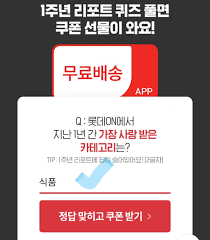 2 letters into words 릳 레터링 스튜디오 영문 붓펜/아이패드 레터링 워크북 vol. ë¡¯ë°ì˜¨ 1ì£¼ë…„ ë¦¬í¬íŠ¸ í€´ì¦ˆ ë½ë¿Œ ì¿ í°ê²Œì‹œíŒ