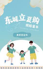 青海省（せいかいしょう、中国語:青海省、拼音：qīnghǎi shěng、英語:qinghai、チベット語： མཚོ་སྔོན་ཞིང་ཆེན།、 モンゴル語： ᠬᠥᠬᠡ ᠨᠠᠭᠤᠷ ᠮᠤᠶᠶ）は、中華人民共和国西部に位置する省。省都は西寧市。1928年に青海省成立。 æ¯é€¢å‡æœŸ é'æµ·äººéƒ½ä¼šå¸¦ç€å­©å­åŽ»è¿™ä¸ªåœ°æ–¹ å©´å¹¼å„¿