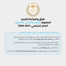ودعوة وزارة التربية والتعليم إلى تعميم نشاط المسرح المدرسي على مراحل التعليم كافة؛ Puabxash4hp4nm