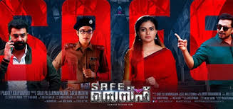 Movies of the comedian cochin haneefa in malayalam, the film has a good script and quick screenplay. Safe 2019 Safe Malayalam Movie Movie Reviews Showtimes Nowrunning