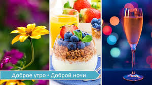 Check spelling or type a new query. Russian Good Morning Good Night Wishes Messages App Store Data Revenue Download Estimates On Play Store
