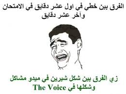ساحكي لكم القصة على لسان ريم إسمي ريم. Ù†ÙƒØª Ù…Ø­Ø´Ø´ Ù…Ø¶Ø­ÙƒØ© 2019 Ø§Ø­Ù„Ù‰ Ø¨ÙˆØ³ØªØ§Øª Ù†ÙƒØª Ù…Ø¶Ø­ÙƒØ© Ù…Ø­Ø´Ø´ÙŠÙ† 2019 Ø­Ù†ÙŠÙ† Ø§Ù„Ø­Ø¨