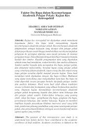 Ingatkan anak sekali lagi, kita tidak pentingkan apa sekalipun hasil yang dia peroleh, yang penting dia memberikan inilah masanya kita meluangkan lebih banyak masa berdoa baginya supaya dipermudahkan urusan anak. Pdf Faktor Ibu Bapa Dalam Kecemerlangan Akademik Pelajar Pekak Kajian Kes Retrospektif
