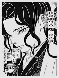 — 鬼滅の刃公式 (@kimetsu_off) april 10, 2020. Dhak36wrg18jom
