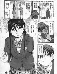 葉雨たにし はぐれたにし エロコミックハンター