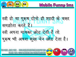 You idiot, have you ever seen a bl*ck snow man?? Adult Jokes Mobile Funny Sms Funny Jokes In Hindi Hindi Jokes For Kids Joke Of The Day à¤š à¤Ÿà¤• à¤² à¤¹ à¤¦ à¤œ à¤• à¤¸