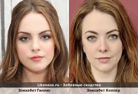 Элизабет Хоппер отдаленно напомнила Элизабет Гиллис :: Забавные сходства