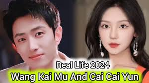 WANG KAI MU AND CAI CAI YUN REAL LIFE 2024