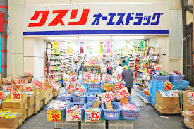 オーエスドラッグ 黒門店 - 黒門市場
