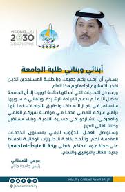 عمادة القبول والتسجيل Ju Admissions Ju Twitter