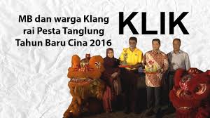 (lihat tarikh perayaan di bawah.) Tahun Baru Cina Festival Tanglung China 2021