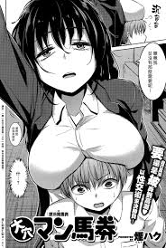 Pegging Ooana Manbaken HD - Hitomi.asia