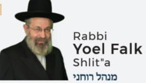 Healing the spirit, transforming rabbi yoel glick reveals the way into the inner sanctuary of your soul and avails you to learn to utilize your. Rabbi Yoel Falk Hebrew Studies Menahel Of Cheder Toras Zev In Lakewood Is Alleged Child Molester According To Torah Temimah Lawsuit Frum Follies By Yerachmiel Lopin Lostmessiah