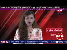 Desi iptv has partnered with top rated tv networks in india to provide breaking news, hit series and entertainment specials, fascinating documentaries, thrilling sports events, cricket highlights, exclusive commentary, and the best of bollywood movies. Desi Tv Usa For Android Apk Download