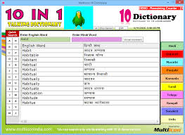 What is important, every our. Word Word Meaning In Hindi