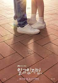 극 중 인물들의 나이는 22살. ì•Œê³ ìžˆì§€ë§Œ ë‚˜ë¬´ìœ„í‚¤