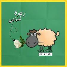 رمزيات 7 Ph Websta Character Fictional Characters Art