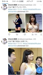 事例（写真風生成AI画像）（成人モチーフ） - ai-illust @ ウィキ | 生成AI（generativeAI）による使用例、諸問題のまとめ  - atwiki（アットウィキ）