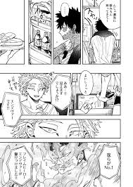 on twitter 記憶をなくしたホを病院で拾った荼の幸せ軟禁生活 荼ホ in 2021 my hero academia manga pictures to draw my hero academia memes